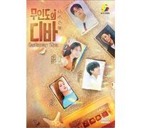 DVD Korean Drama Series Castaway Diva (1-12 End) sottotitolo inglese (tutte l...