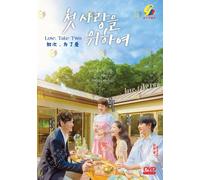 DVD Korean Drama Series Love, Take Two (1-12 End) sottotitolo inglese, All Re...
