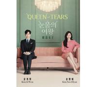 DVD Korean Drama Series Queen Of Tears (1-16 End) sottotitolo inglese (all re...