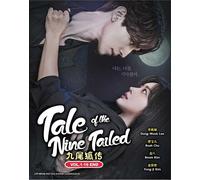 DVD Korean Drama Series Tale Of The Nine Tailed Fox (1-16 End) sottotitolo...