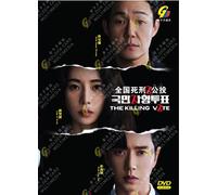 DVD Korean Drama Series The Killing Vote (1-12 End) Sottotitolo inglese, All ...
