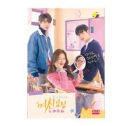 DVD Korean Drama Series True Beauty (1-16 End) sottotitolo inglese, tutte le ...