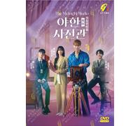 DVD Korean Drama The Midnight Studio (1-16 End) sottotitolo inglese, tutte le...