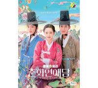 DVD Korean Drama The Scandal Of Chunhwa (1-10 End) Sottotitolo inglese (All...