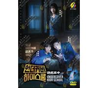 DVD Korean Drama Undercover High School (1-12 End) sottotitolo inglese, tutte...