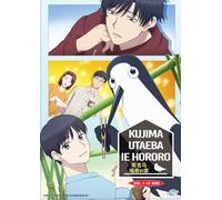 DVD Kujima: perché cantare, quando puoi guardere? Vol.1-12 END sottotitolo in...