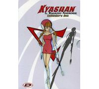 dvd Kyashan Il Ragazzo Androide - Complete Box (7 Dvd) Complete Box Set