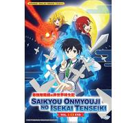 DVD La reincarnazione del più forte esorcista in un altro mondo Vol.1-13END ENG