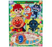 [DVD] Lasciati andare Anpanman Happy Birthday Series nato a settembre con tr...