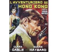 Dvd L'Avventuriero Di Hong Kon - (1965) A&R Productions .....NUOVO