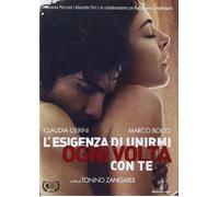 Dvd L'Esigenza Di Unirmi Ogni Volta Con Te - (1985) ....NUOVO