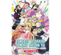 DVD Life with a Ordinary Guy che si è reincarnato in un Total Fantasy Knockout