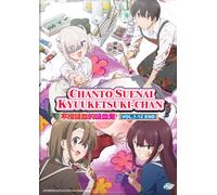 DVD Li'l Miss Vampire Can't Suck Right Vol.1-12 FINE Sottotitolo inglese All ...