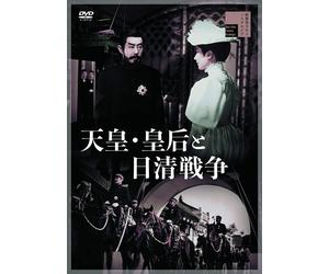[DVD] L'imperatore l'imperatrice e la guerra sino-giapponese [Dvd]_ NUOVO