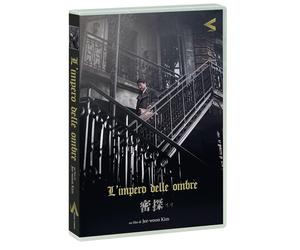 Dvd L'Impero Delle Ombre (2016) (F) ......NUOVO