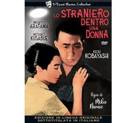 Dvd Lo Straniero Dentro Una Donna (1966) A&R Productions .......NUOVO