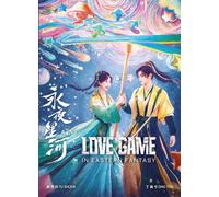 DVD ~ Love Game in Eastern Fantasy 永夜星河 (VOL.1 - 32 End) ~ Sottotitolo inglese