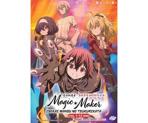 DVD Magic Maker: How to Make Magic in Another World Vol.1-12 END doppiato in ...