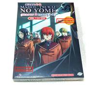 DVD ~ Mahou Tsukai no Yome (Stagione 2 - Parte 1 e 2: VOL.1 - 24 Fine) ~ Audi...