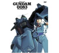 Mobile Suit Gundam 0083 OAV Collector's Box (4 DVD)