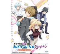 DVD My Awkward Senpai Vol.1-12 FINE Sottotitolo inglese per tutte le regioni ...