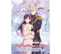 DVD My Happy Marriage Season 1+2 Vol.1-25END+OVA+LiveAction Movie doppiato in...