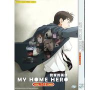DVD My Home Hero Vol.1-12 End Anime [Dub inglese]