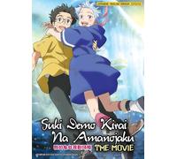 DVD My Oni Girl The Movie inglese doppiato per tutte le regioni SPEDIZIONE GR...