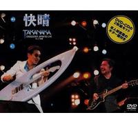 DVD New Clear Skies ~ Crossover Japan '05 Live And Okinawa [Dvd]