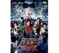 DVD New Movie Run for Money THE MOVIE DVD STANDARD EDITION