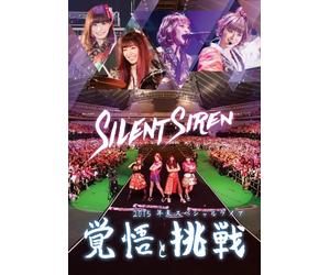 DVD New Silent Siren 2015 Year-End Special Live Determination and Challenge