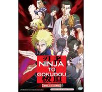 DVD Ninja vs. Gokudo Vol.1-12 END inglese doppiato tutte le regioni SPEDIZION...