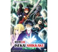 DVD non più consentito in un altro mondo doppiato in inglese Vol.1-12 FINE tu...