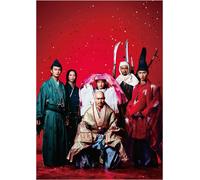 DVD Nuova compilation Taiga Drama Taira No Kiyomori