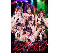 DVD Nuovo Erabareshi 1St Tokyo, Nagoya e Osaka One-Man Tour 2020-2021 Rossetto