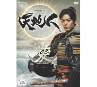 DVD Nuovo Geneon Universal Nhk Taiga Drama Tenchijin Edizione Completa Volume 1
