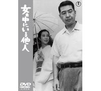 DVD Nuovo Mikio Naruse - sconosciuto dentro la donna