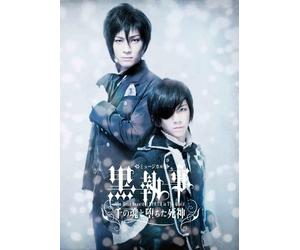 DVD Nuovo Musical Black Butler La morte più bella del mondo Giappone