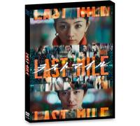 DVD nuovo The Last Mile Standard Edition
