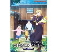 DVD Otonari ni Ginga (A Galaxy Next Door) Vol.1-12END inglese doppiato tutte ...