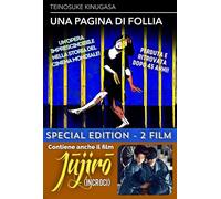 Dvd Pagina Di Follia (Una) / Jujiro - Incroci