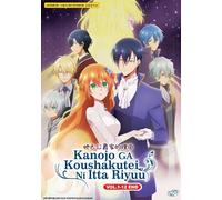 DVD Perché Raeliana è finita al Duke's Mansion in inglese doppiato All Region