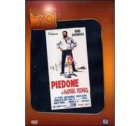 DVD PIEDONE A HONG KONG - 1975 FILM ORIGINALE INCELOFANATO NUOVO