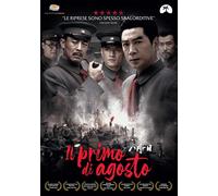 Primo di Agosto (Il) (DVD) (DVD) Hou Mu Jin Lingwei