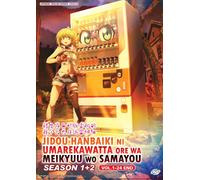 DVD Reborn as a Vending Machine, I Now Wander the Dungeon Season 1+2 Vol.1-24END