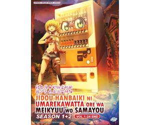 DVD Reborn as a Vending Machine, I Now Wander the Dungeon Season 1+2 Vol.1-24END