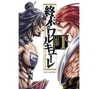 DVD Record of Ragnarok Eps 1-12 FINE INGLESE DOPPIATO TUTTE LE REGIONI...