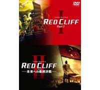 [DVD] Red Cliff Part I & Ii Dvd Twin Pack_ NUOVO