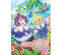 DVD Reincarnated as a Neglected Noble Vol.1-12 FINE Sottotitolo inglese All...