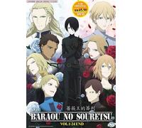 DVD Requiem of the Rose King Vol.1-24 FINE INGLESE DOPPIATO TUTTE LE REGIONI ...